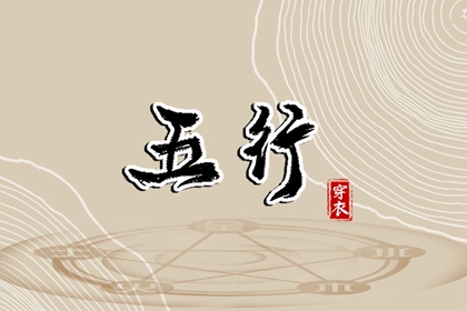 择吉黄历每日宜忌 黄历择吉 开业择吉日