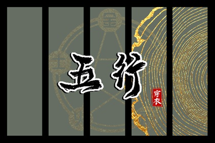 今日黄历 今日黄历2025年查询 老黄历查询2025年