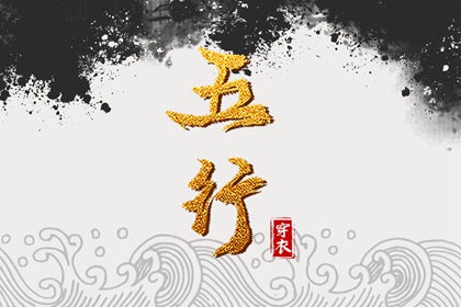 择吉黄历|黄历择吉|择吉日大全