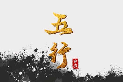 每日黄历|老黄历吉日查询|农历黄历