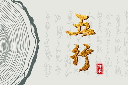 农历查询 带农历与黄历的万年历 今日农历