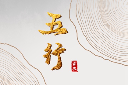 老皇历|择吉老黄历皇历|择吉皇历